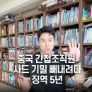 오늘의 말씀 시68:32 ; 땅의 왕국들아, 너희는 하나님께 노래하라. 오 노래로 주를 찬양할지어다. 셀라. 이미지