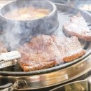부뚜막정육식당 네이버블로그