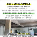 가곡보건지소 이미지