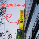 칠곡농협 운암지점 이미지