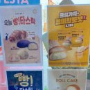 컴포즈커피인천동암더샵점 이미지