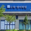 남양고등학교 | 화성 남양 고등학교 입학 전형이 궁금하다면? [고입정보포털]