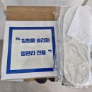 메디컬풋케어 동성제약 풀리메디 청주서원대리점
