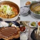 안동한우소고기국밥