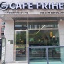 카페프리헷 - 북구 화명대로 101 | 카페프리헷
