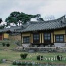 상의재尙義齋 이미지