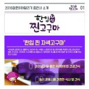 하임상사