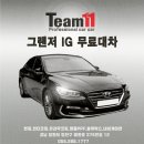 성산검사정비 이미지