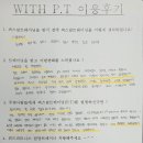 소중한사람의필라테스