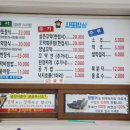 벌교꼬막남도사또밥상