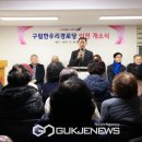 한우리경로당 이미지