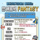 월드컵경기장 광장 이미지