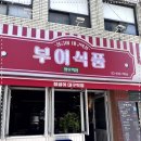 망우역1번출구 이미지