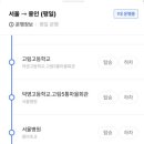 마평5통 이미지