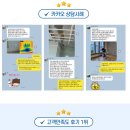 홈닥터119