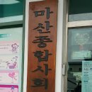 다누리종합관리