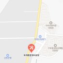 옥계종합정비공장