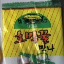 맛나식품 이미지