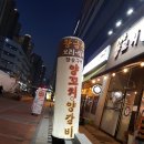 황금촌 | 불당동양꼬치 황금촌양꼬치 편하고 즐거운 모임장소로 제격이네