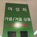 크록스롯데영등포
