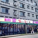 신덕119지역대 1층 화장실 | 이천맛집 판3고항아리찐대박김치찜 이천부발점 이천쌀밥 말고 다른 먹거리 찾았다!