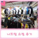 나트랑 담시장에서 모자랑 옷사고 망고주스 마시기, 골든코스트 롯데마트 환율 등 후기