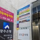 청담테라피 - 강릉시 시장길 59 | 청담테라피