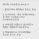 5번로 편의점 네이버블로그
