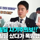 빌딩과사람들주
