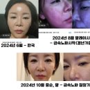 파티마건강식품