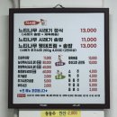 소문난토종닭도리탕전문 | <대전 가수원동 맛집> 장태산 맛집으로 소문난 '느티나무집'에서 시래기 정식 먹고 온 솔직후기 🌿💚