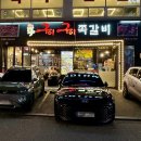 구이구이쪽갈비지웰점 | 나만의 또간집 청주 쪽갈비 맛집 구이구이쪽갈비