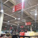 케이스식자재마트 Daum카페