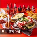 코엑스맛집 사이드쇼 코엑스점 즉석떡볶이의 매력