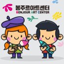 스토밍아트미술학원
