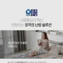 아남의료기 이미지