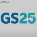 지에스(GS)25 목동미소점 네이버블로그