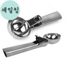 둥근스푼 이미지