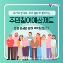 미르 태양광발전소 이미지
