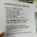 연세해피이비인후과의원 이미지