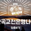 피렌체모텔 이미지