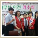 영남장애인협회 이미지