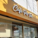 카페포토이 네이버블로그
