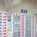 아랫목김밥