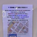 신성화로34번길(3-220) | 점핑배틀 수원영통점 재방문 솔직 후기 수원 영통 실내 데이트 추천