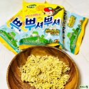 신상과자 추천 오뚜기 뿌셔뿌셔 제주마농버터맛 후기