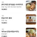 187센티멘트