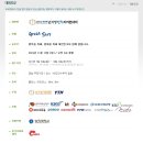 11월 공식대회 참가접수 받습니다.==＞&#34;2013 YTN 손기정 평화마라톤대회&#34; 이미지