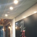 극동대게식당