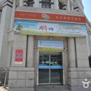 인천우체국 1층 이미지